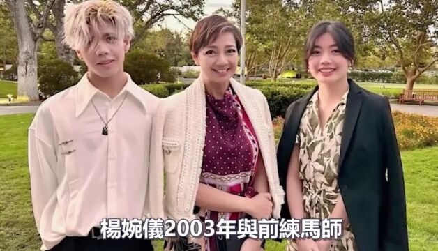 香港女星晒全家福!16岁儿子帅出新高度,女儿气质超迷人