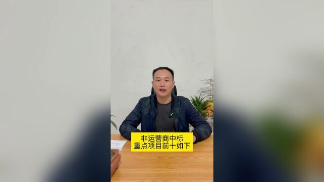 陕西ICT市场,除了运营商,还有哪些厉害的供应商?