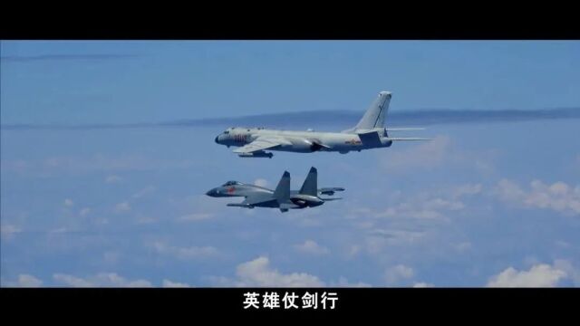 【国防教育】宣传短片《铸剑》,带你领略空军官兵的使命担当