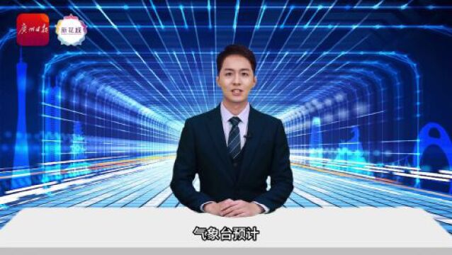 早参丨广州市2023年企业职工基本养老保险缴费基数上下限明确