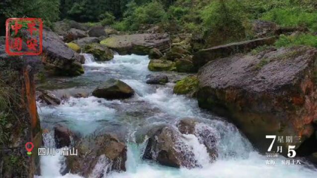 盛夏清凉,四川眉山