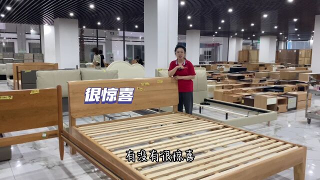 红橡木直拼大床高密高博家具工厂仅需1500