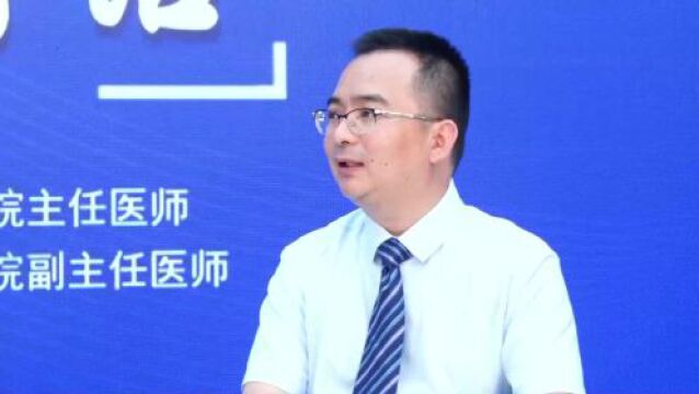 仲景名医对话 | 癫痫与共患病,揭示疾病背后的复杂关联