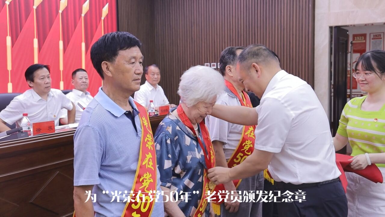 常德市直财政系统庆祝中国共产党成立102周年暨表彰大会召开