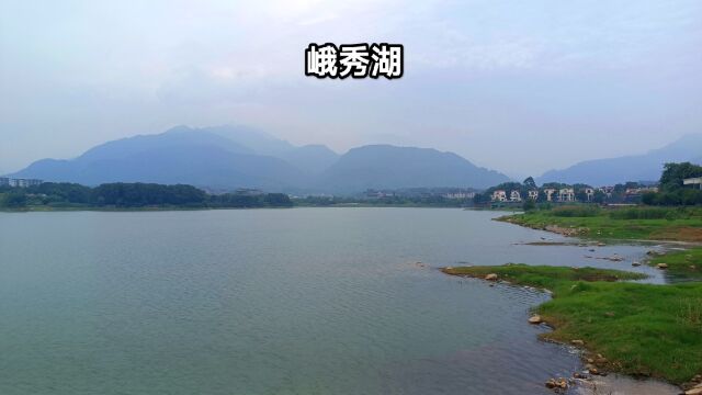 峨眉山市峨秀湖,青山绿水,是徒步骑行钓鱼乘凉自驾露营的好地方