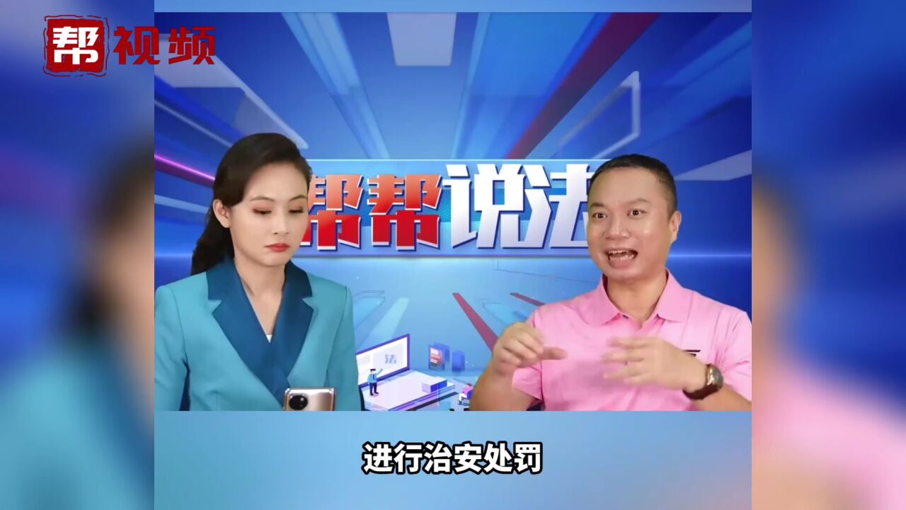 私拆个人档案 后果有多严重?法律人士:涉嫌违法