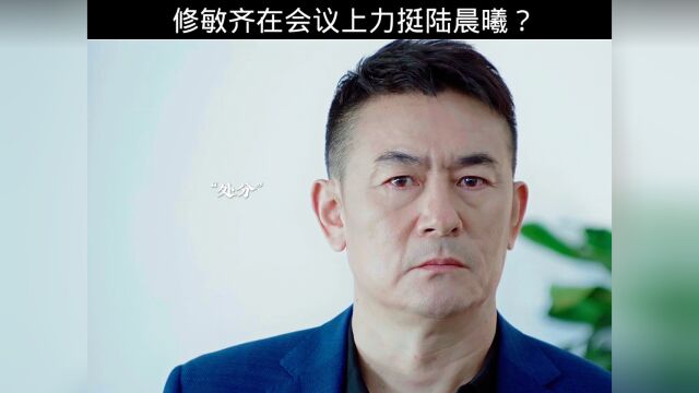 付博文公开承认自己窃取庄恕手术成果并辞去院长一职