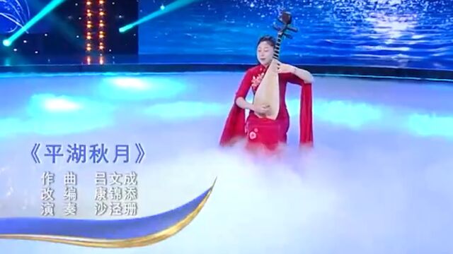 经典名曲《平湖秋月》,古韵悠悠,旋律动听