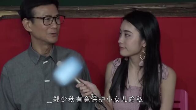 郑少秋的4个女儿,现状差距却如此之大