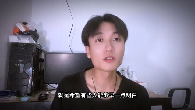 及时止损是一种更高级的浪漫