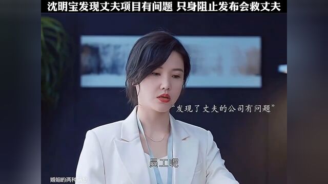 婚姻的两种猜想