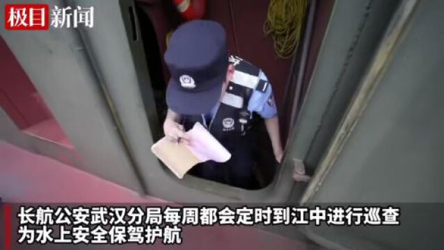 随警出击|极目新闻记者登艇随警巡江,长航武汉公安喊话劝起多名戏水野泳市民