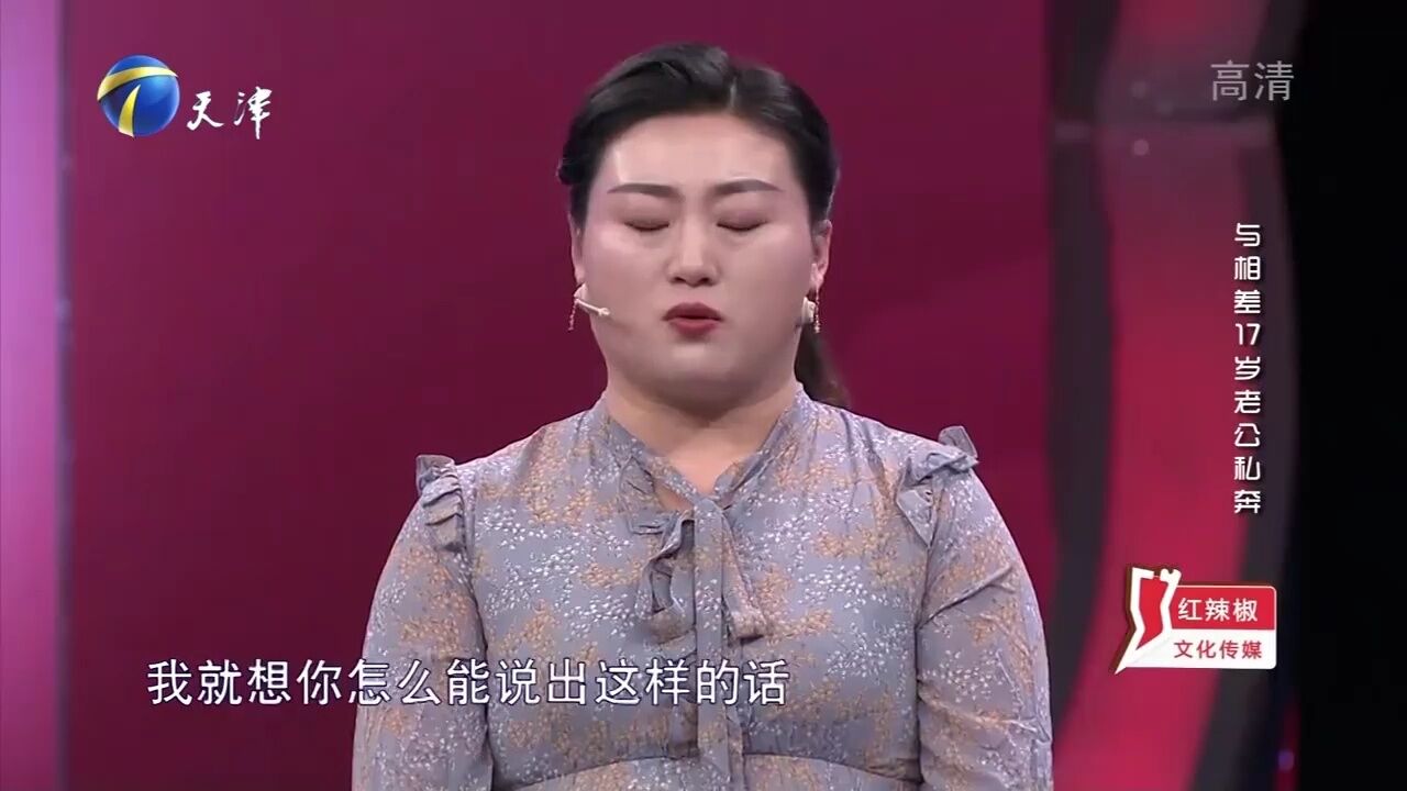 丈夫冲动之下暴露妻子身世,全村人都知道的事,当事人却不知道