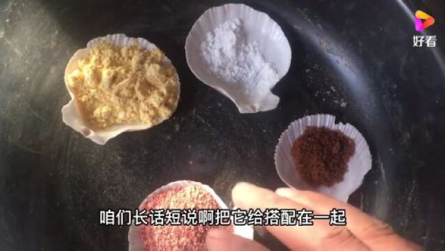 倾囊相授钓鱼饵料配方,自用十来年效果稳,旁边直接没口