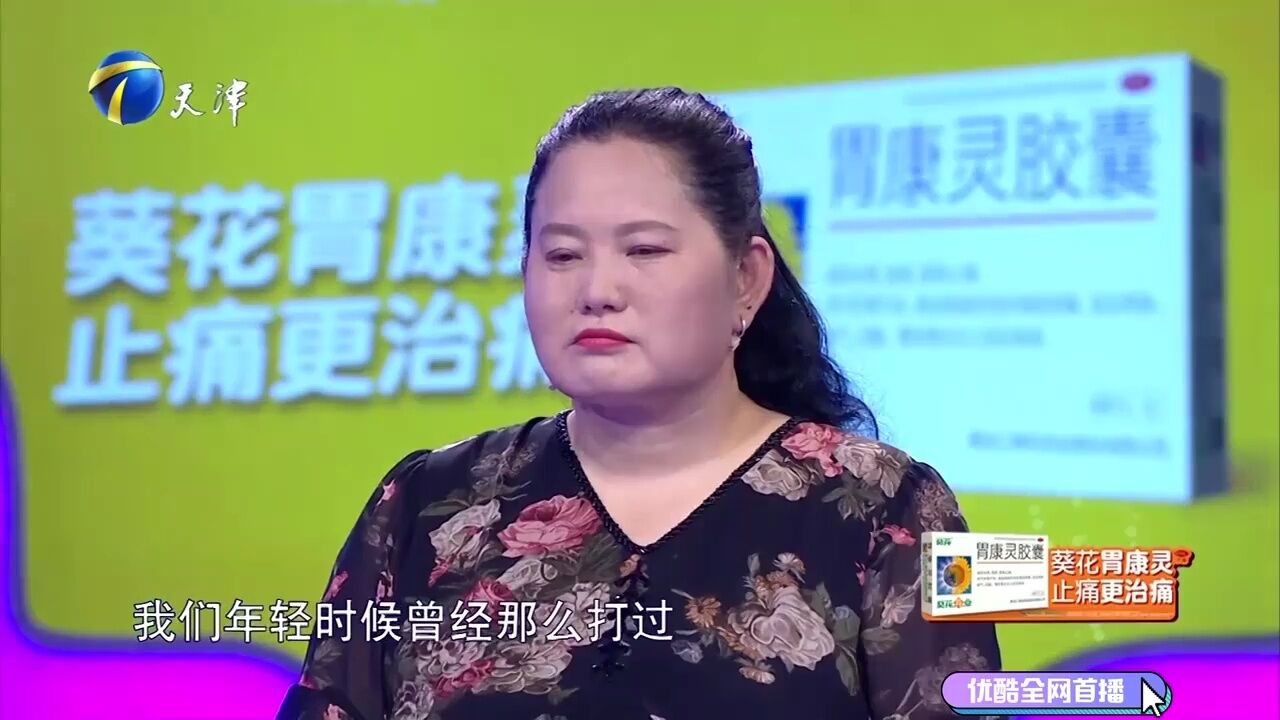 妻子为爱和娘家闹翻,丈夫却并没给到她需要的关爱丨爱保