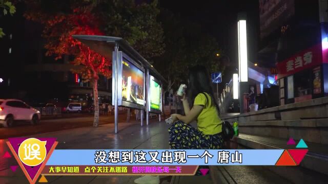 花店性感老板娘9分不雅视频曝光,PUA小鲜肉情人,底线在哪?