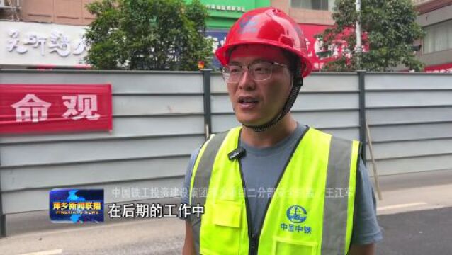 萍乡市主城区排水系统提质增效系统化治理工程(一期)项目:为烈日下一线施工人员送“清凉”