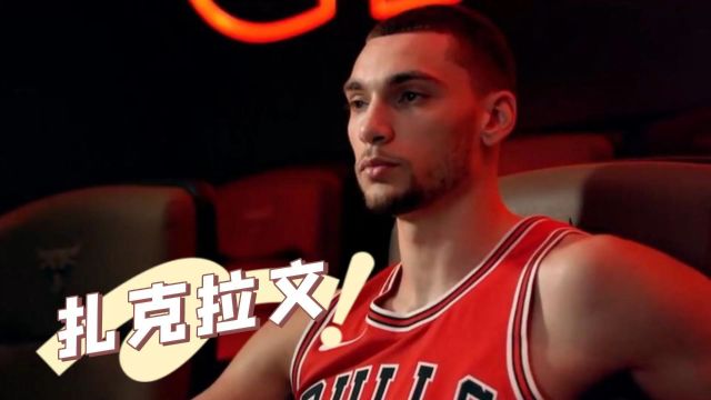 NBA球星:拉文的职业生涯