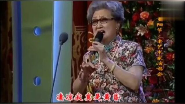 72岁京剧名家张南云再登台!分明就是27岁美娇娥