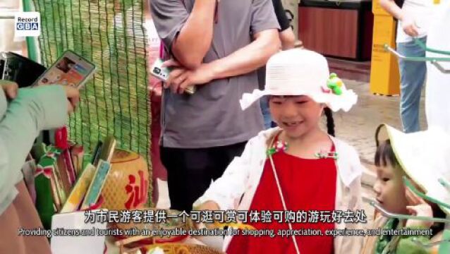 Video + Photo|ICH cultural and creative bazaars open in Shantou