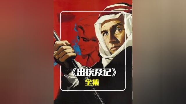 以色列是如何建立自己国家的