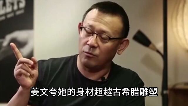 尤物”许晴:情史丰富绯闻不断,五十岁依然迷倒无数男人.