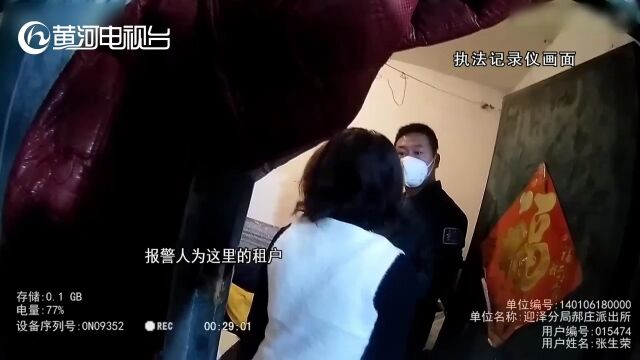 男子炭火取暖昏迷家中 民警紧急救助