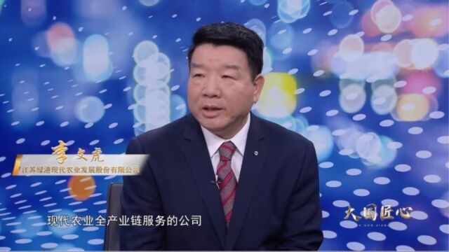 大国匠心:李文虎