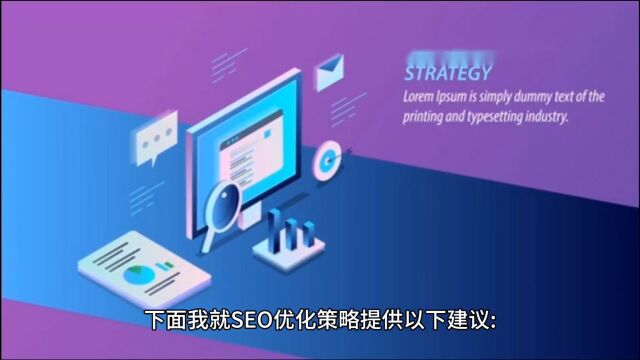 独立站SEO优化全攻略,稳定兵源助力全球跨境流量变现