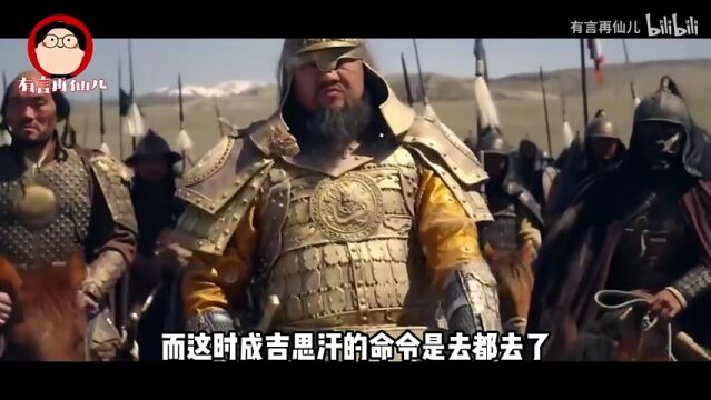 蒙古西征什么才是武德充沛