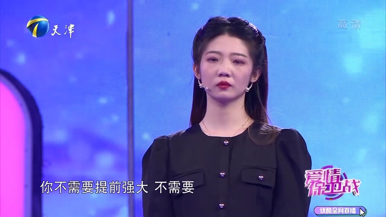 美女要做爱情里的女王,把男友当成工具人,能结婚生孩子就行