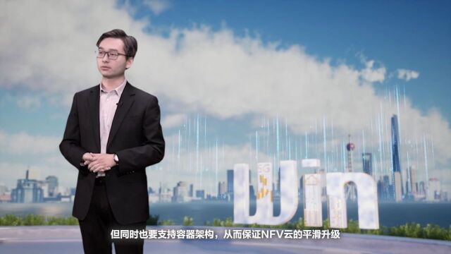 WinWin高端访谈:中国移动引领云化建设,ETSI开启NFV未来演进