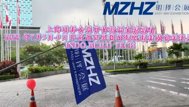 2024年8月711日 印度尼西亚建材展IBT