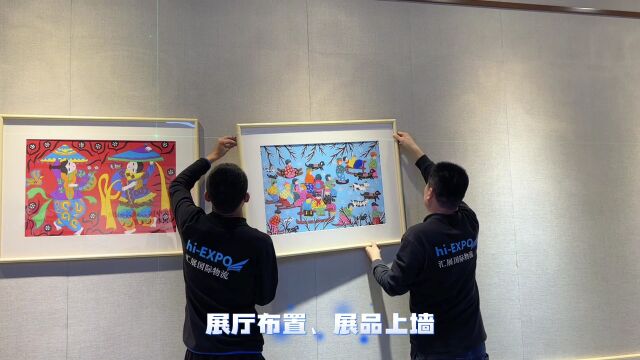 “乡土圆梦”农民画展