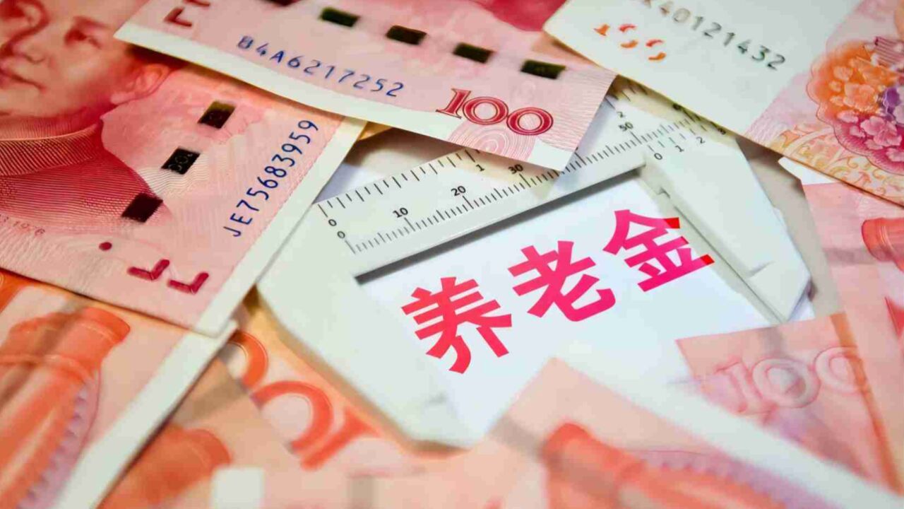 自由职业者按60% 和100%,300%交社保,养老金差距有多大?