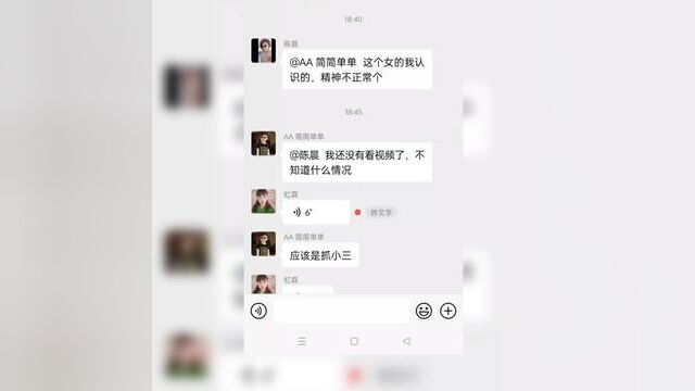 新鲜事情给大家分享