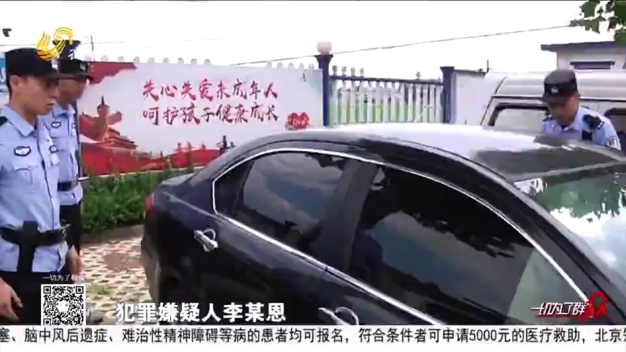 不到一个月近200块水表被盗,临沂民警调取监控抓获“水表大盗”