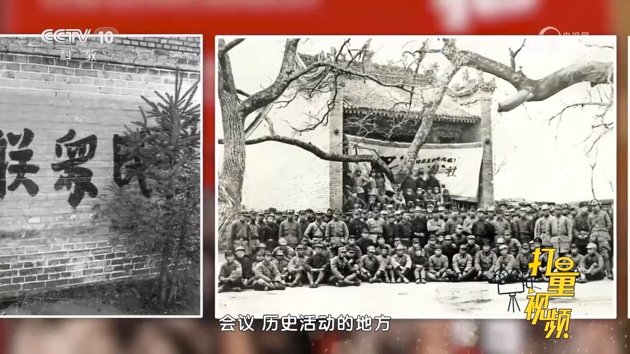 跟着《长征画传》中照片,结合书中故事,仿佛重新走了一遍长征路