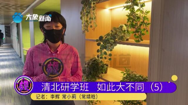 山东济南:报名研学班却发现与广告宣传不符,多部门联合对该机构进行依法立案处理