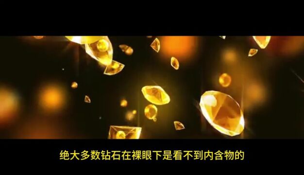 钻石等级划分 包含 Carat 重量,Color 颜色,Clarity 清晰度 和Cut切割,来看看吧𐟘„