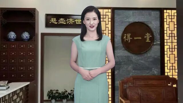 深圳得一堂中医 深圳特区特色中医品牌