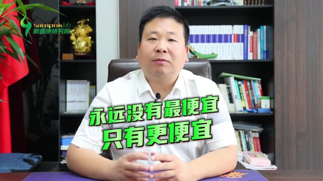 新普康研究院 | 兽药饲料经销商还有出路吗?