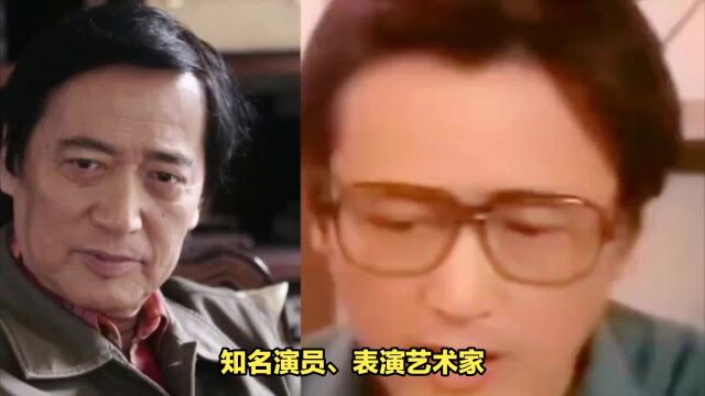 优秀演员赵有亮离世,文艺界失去重要人才