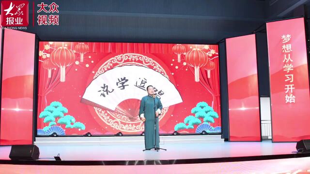 点燃学习热情!济宁举办“学习强国”主题消夏晚会