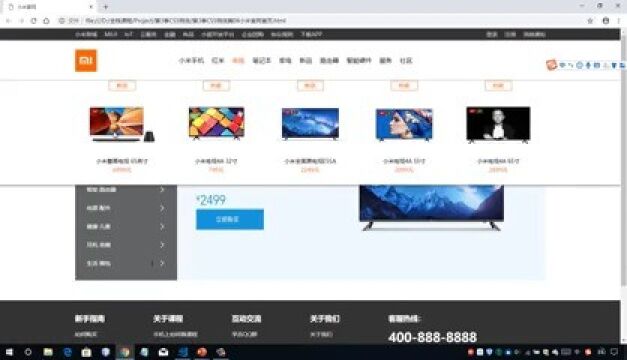 前端布局非常常用的特效:响应式菜单,有兴趣可以