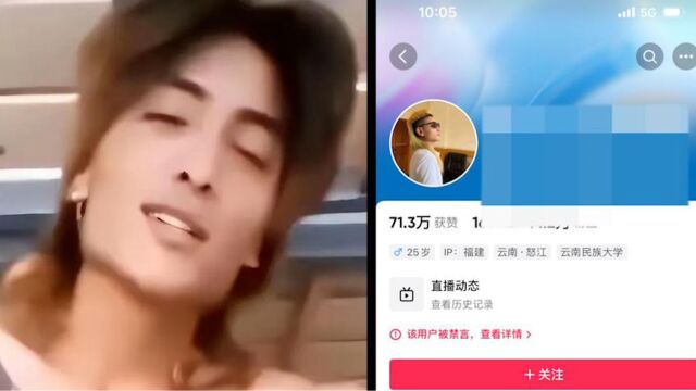 “百万网红”发全裸视频 24秒视频流出...