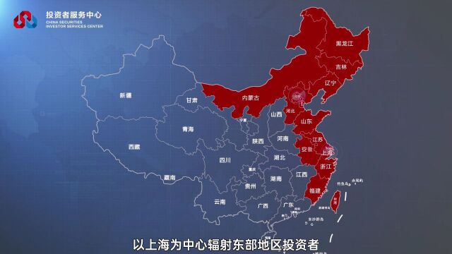 投服中心发布《2022年度投资者知权、行权、维权现状调查可视化报告》