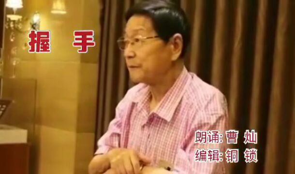 国家话剧院一级演员的罕见饭局,不愧是大师!