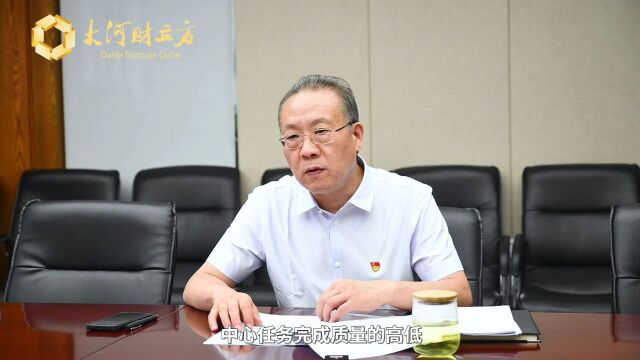 河南资本集团:用好改革破题“金钥匙”,敲定整合重组六大着力方向丨河南省管企业访谈录③