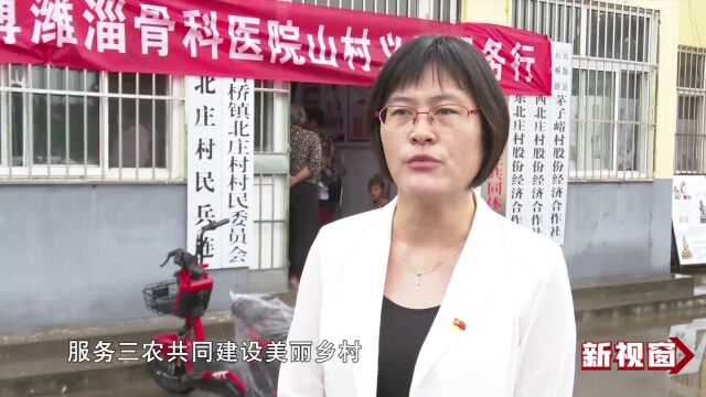 爱心义诊进“山里” 温情服务暖人心